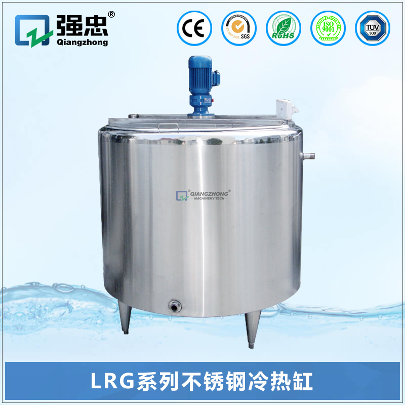 LRG线上买球官网(科技)有限公司不锈钢冷热缸